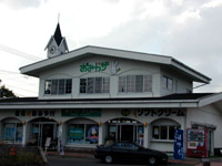 �z���C�g���r�b�g