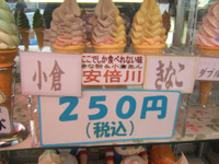 ���X�`�務