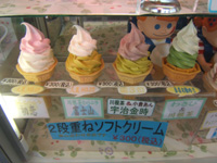 ���X�`�務