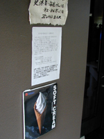 �\�t�g�N���[������